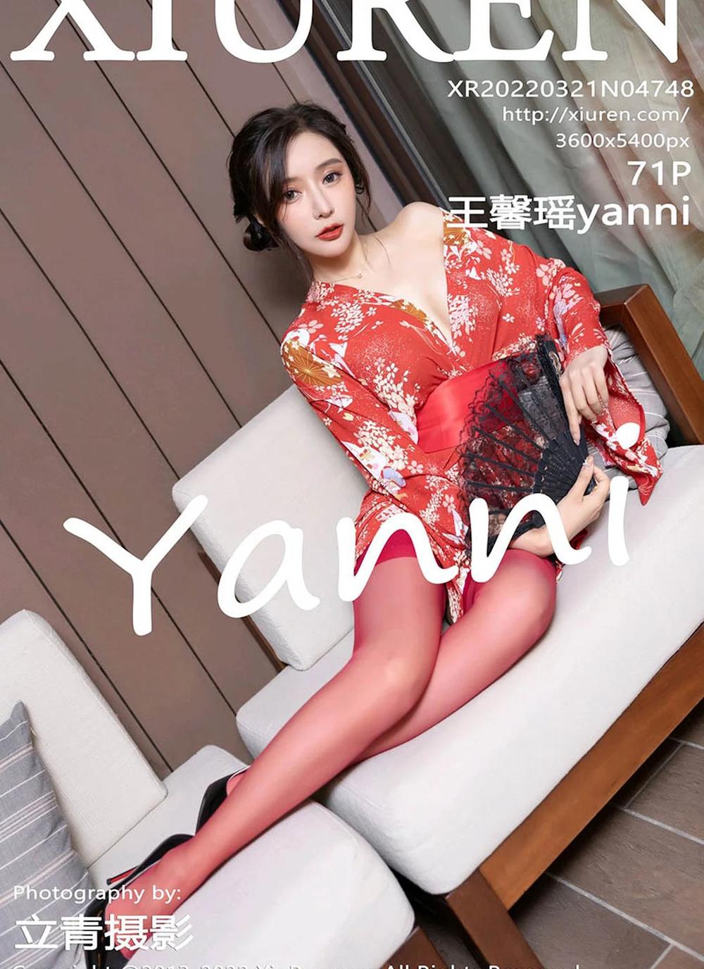 XIUREN No.4748 Yanni – Wang Xin Yao (王馨瑶)(71P)