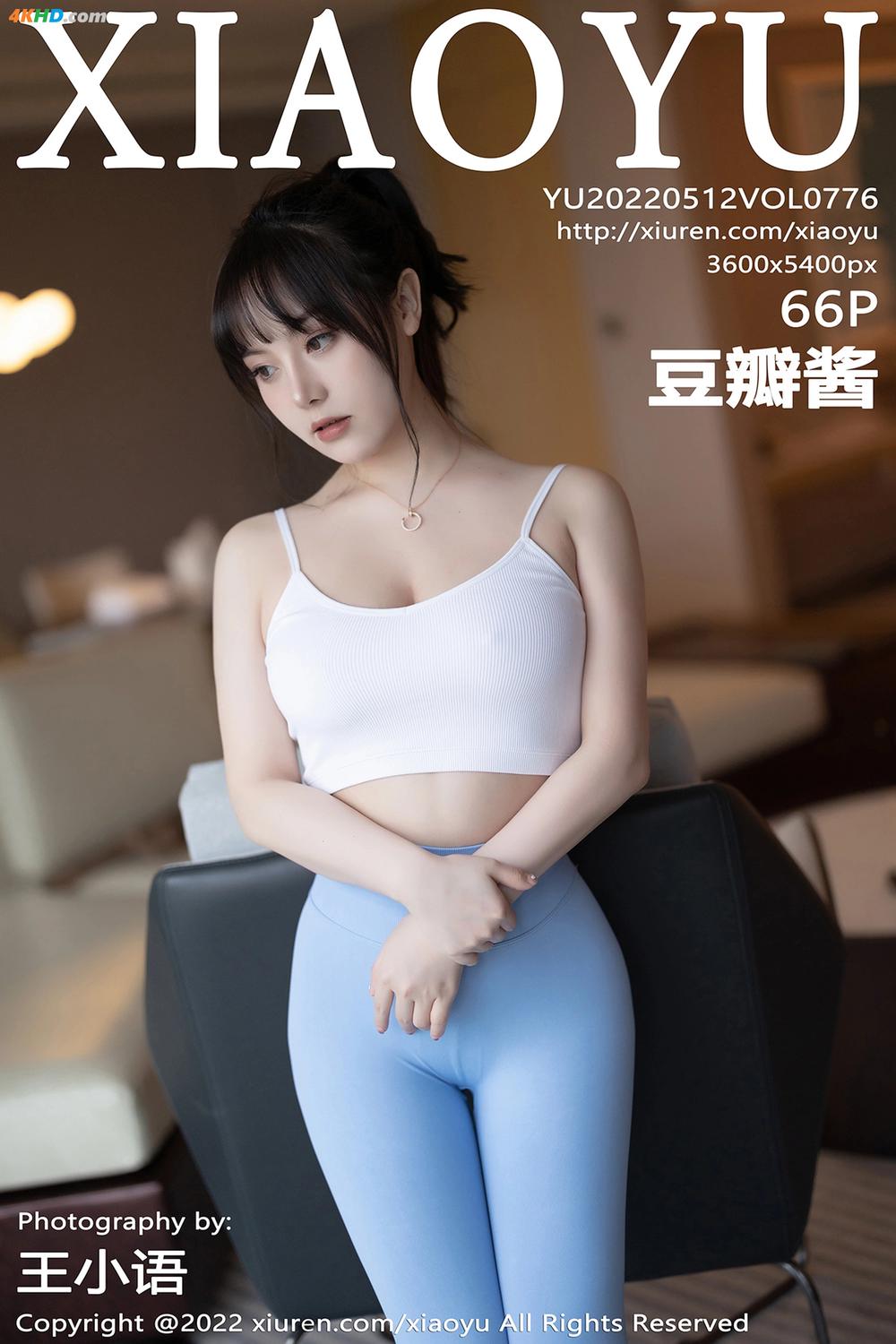 XiaoYu Vol.776 Dou Ban Jiang (豆瓣酱)(66P)