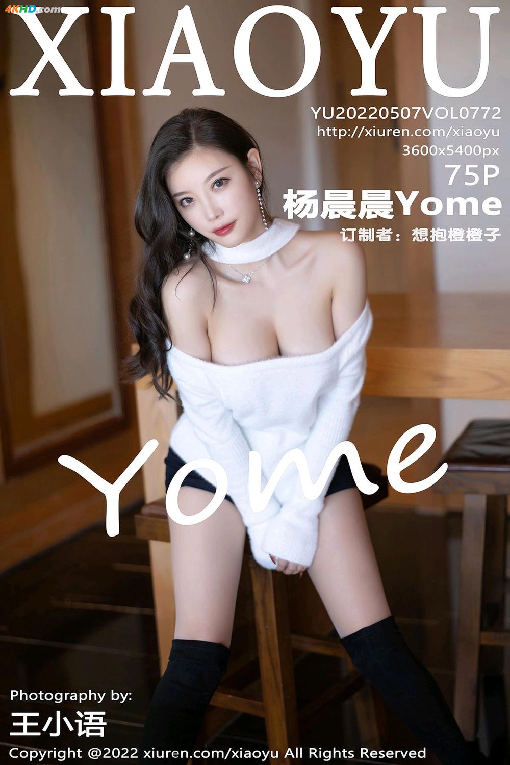 XiaoYu Vol.772 Yang Chen Chen (杨晨晨Yome)(75P)