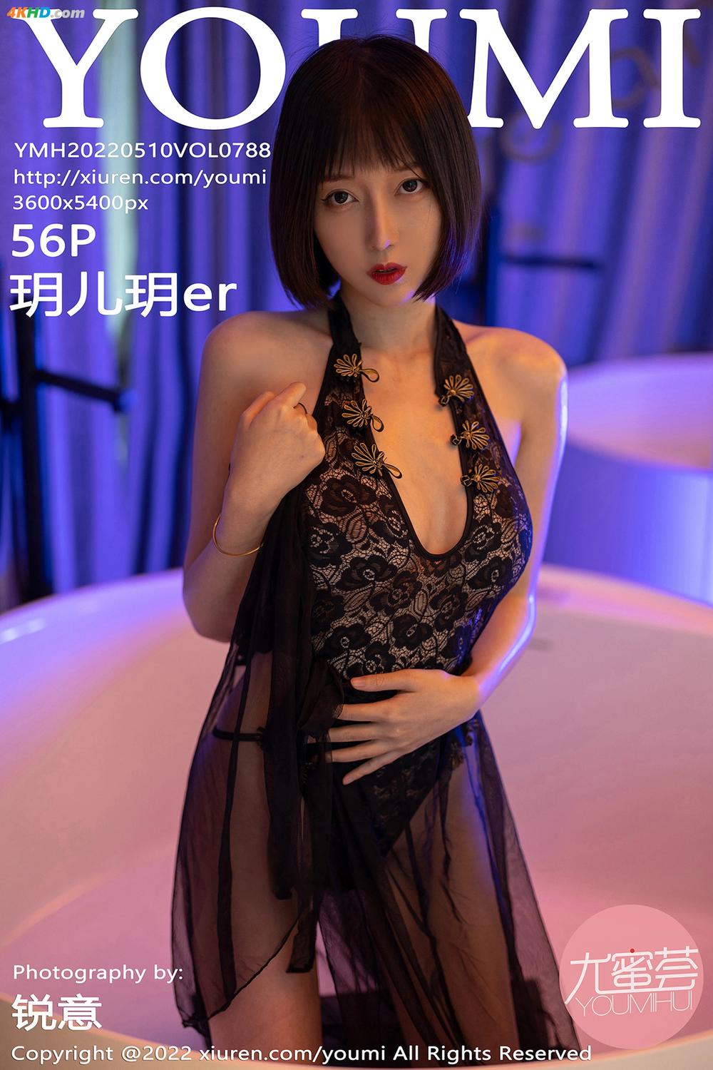 YouMi Vol.788 玥儿玥er(56P)