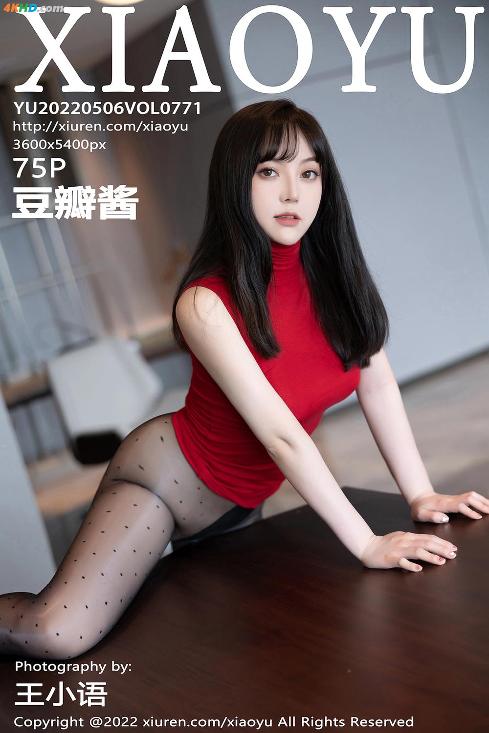 XiaoYu Vol.771 Dou Ban Jiang (豆瓣酱)(75P)