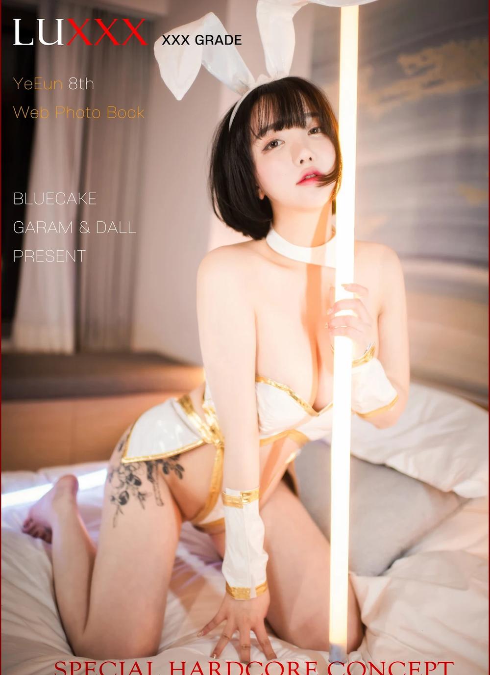 [BLUECAKE] Son Ye-Eun (손예은) – BunnyLuXXX(82P)