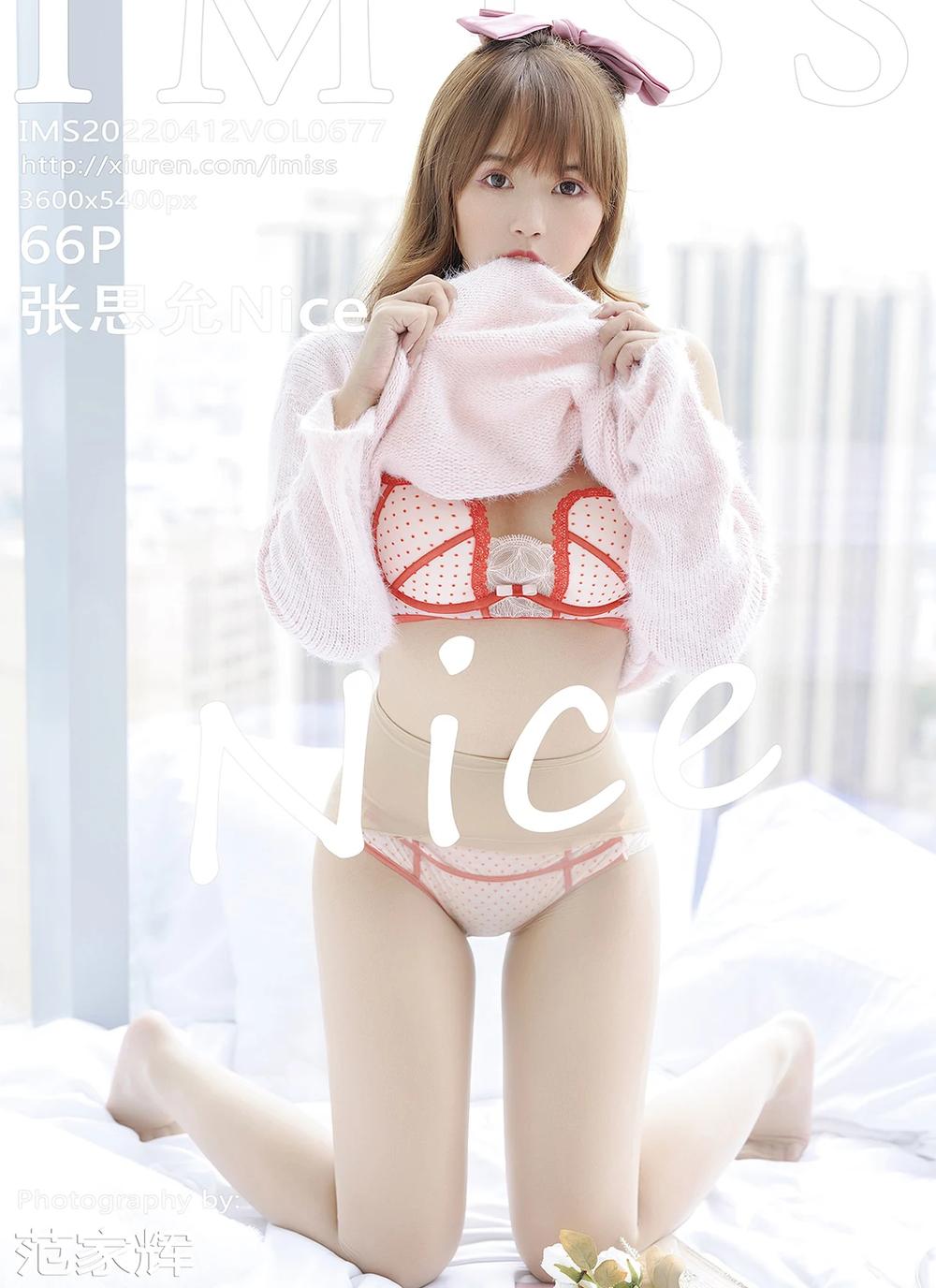 IMISS Vol.677 Zhang Si Yun (张思允Nice)(66P)