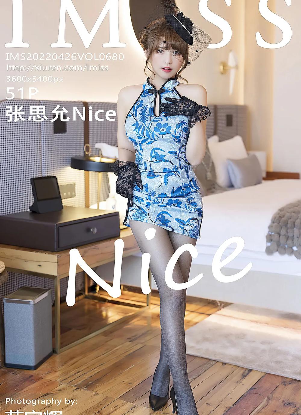 IMISS Vol.680 Zhang Si Yun (张思允Nice)(51P)