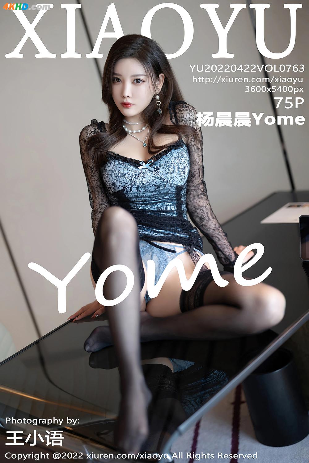 XiaoYu Vol.763 Yang Chen Chen (杨晨晨Yome)(75P)