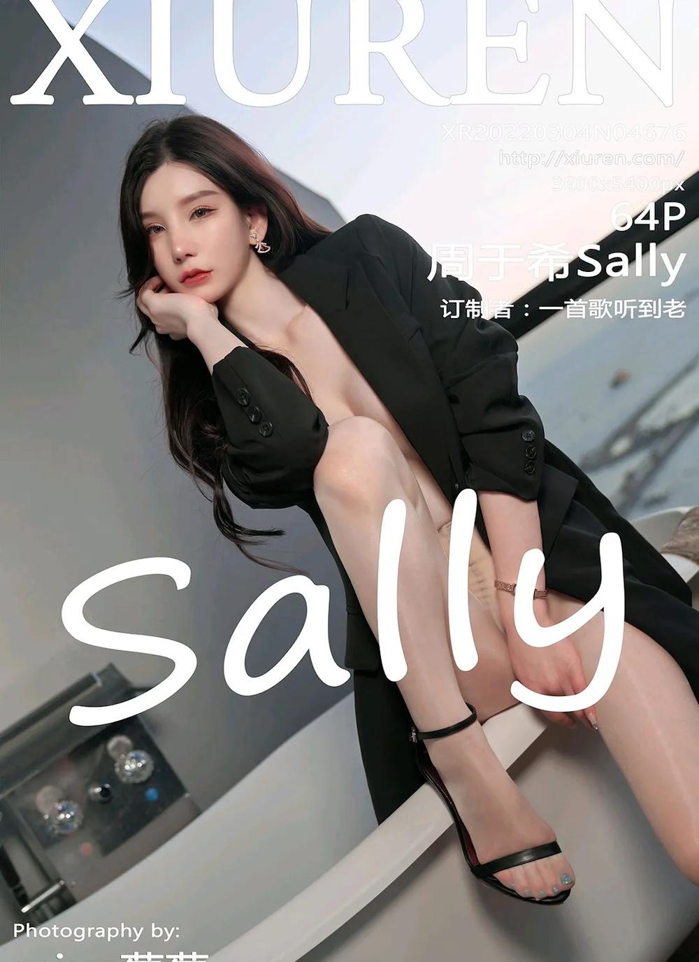 XIUREN No.4676 Zhou Yuxi (周于希Sally)(64P)