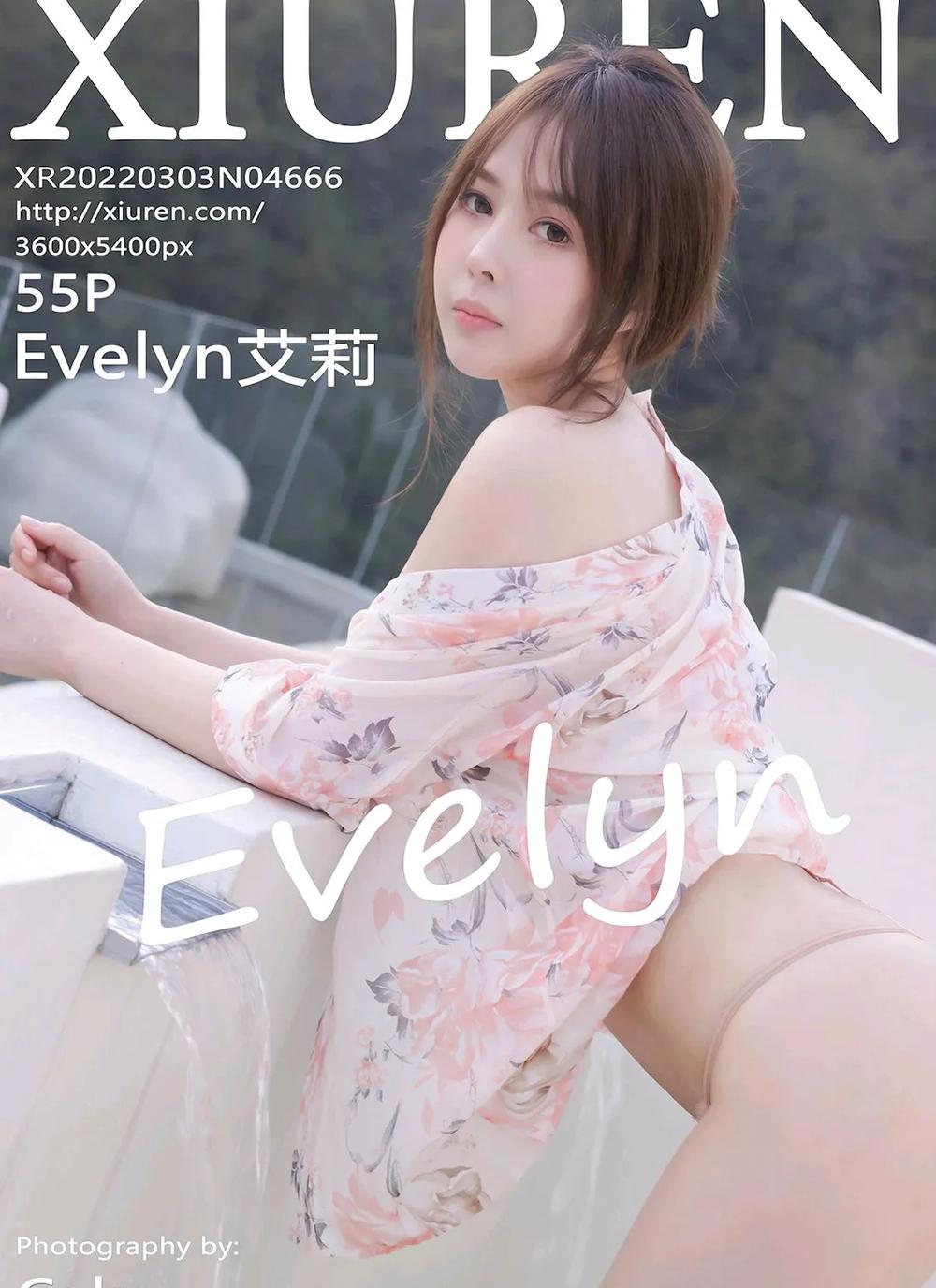 XIUREN No.4666 Evelyn – Ai Li (艾莉) 56 P(208MB)