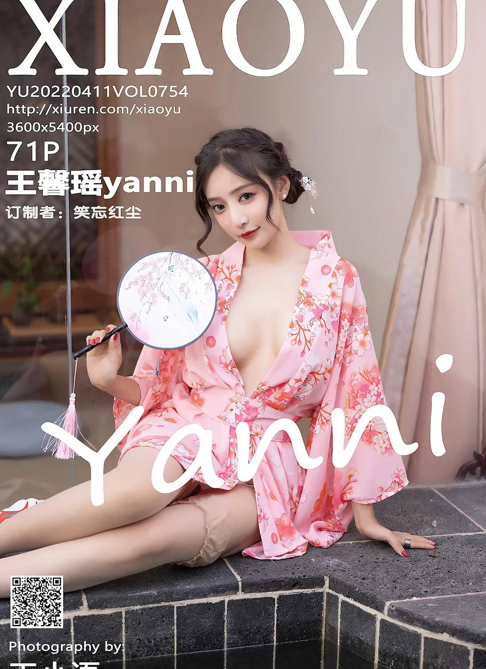 XiaoYu Vol.754 Yanni – Wang Xin Yao (王馨瑶)(71P)